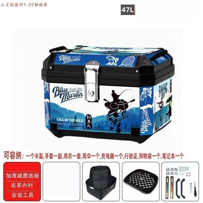 Motorcycle trunk electric vehicle rear trunk - huiqi-yu-yue-hua-jian-inner-lining-vibration-dampening-base-installation-accessories-mid-range-configuration-limited-time-direct-discount