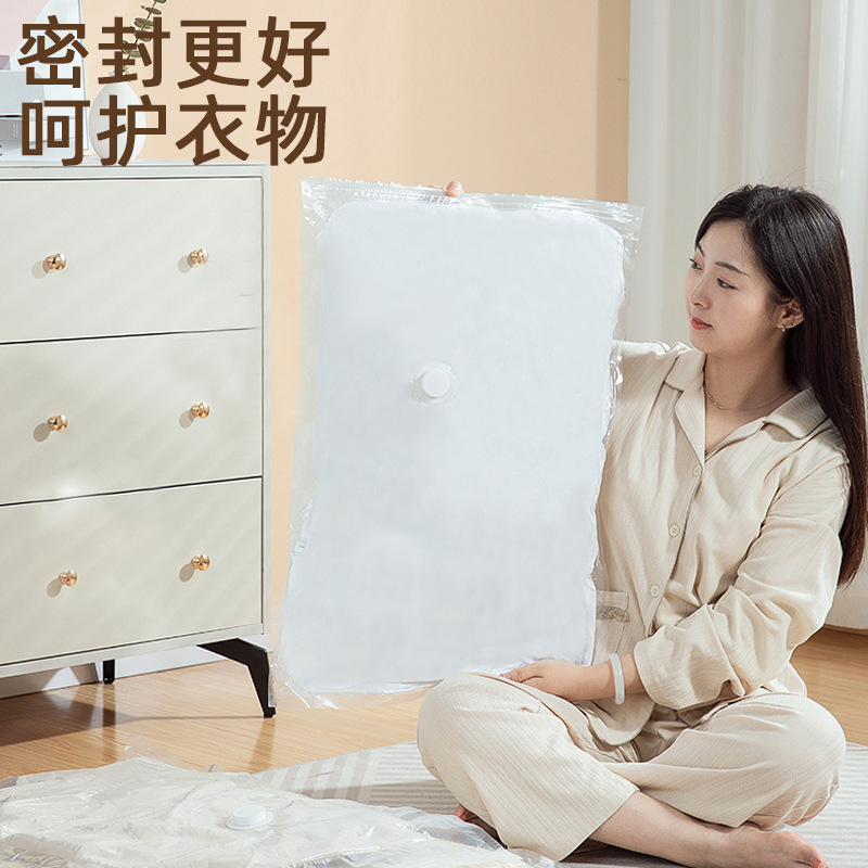 Bolsa de compresión al vacío bolsa de almacenamiento bolsa de edredón ropa edredón bomba de bombeo especial chaqueta de bombeo eléctrico