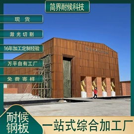 耐候板;耐磨板;普中板