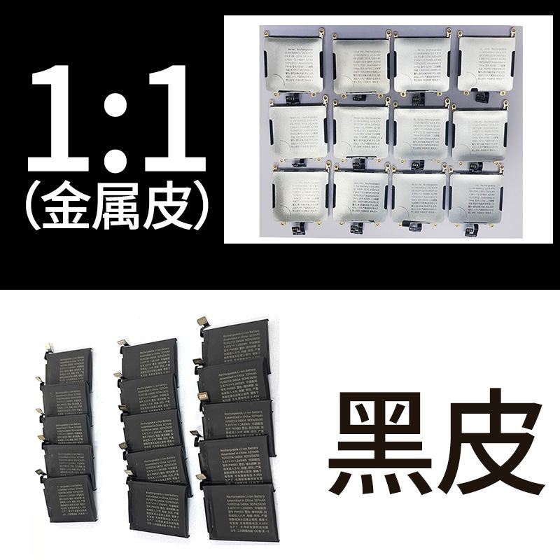 Smartwatch Battery for Foreign Trade Repair, Suitable for Apple Watch Batteries, Complete Range of Models Smartwatch Battery for Foreign Trade Repair, Suitable for Apple Watch Batteries, Complete Range of Models