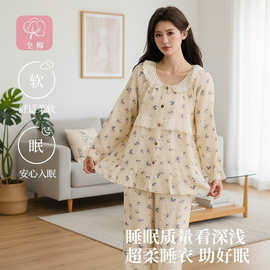 春秋季甜美蕾丝碎花纯棉双层纱布长袖女夏薄款柔软家居服套装批发