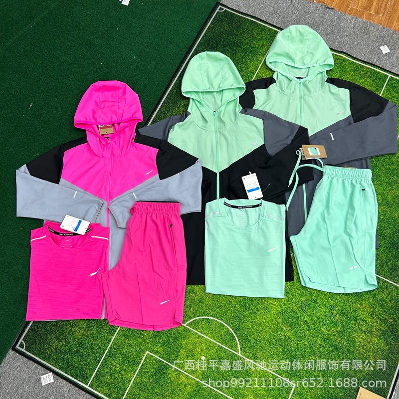 Nike Set