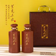 景德镇陶瓷酒瓶500ml紫气东来茅型瓶1斤礼盒装紫砂酒瓶空酒瓶酒坛