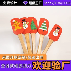 蛋糕模;冰格;餐垫、杯垫