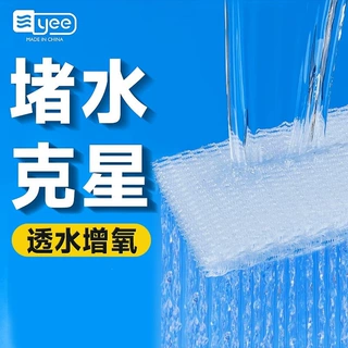 鱼缸防堵水克星防堵水过滤棉魔毯生化棉疏水增氧鱼缸底柜滤材