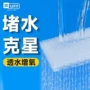 防堵增氧疏水鱼缸生化棉