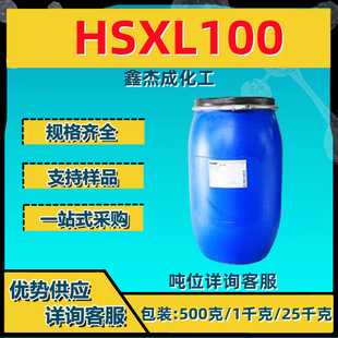 ����ϣ�R AHPSD HSXL100 ��춹��I��ϴ 250����