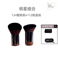 MUF 112 щетка для основы 124 кисть для сыпучей росы супер легко использовать bb-крем для основы щетка из первых рук фабрики Cangzhou