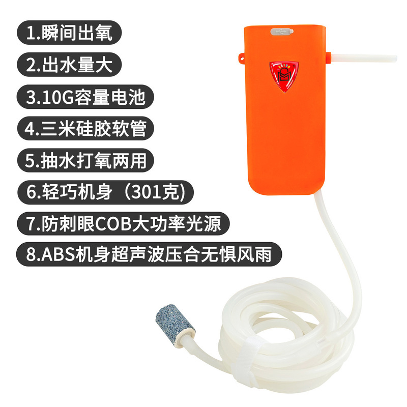 防水多功能抽水泵钓鱼增氧泵自动取水器户外钓鱼洗手抽水|undefined