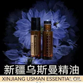 其他染料;眉笔/眉粉;单方精油