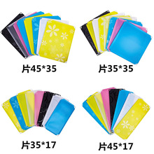 DIY��֬����ħƬ���ג�����ͯ�M��ʽ�ռ{�����ɽM�τ����֬Ƭ