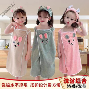 Children's Bath Towel, Bath Skirt, Kidsren's Bath Towel, Kidsren's Bathrobe Can Be Worn by Kidsren Aged 3-15 Years Old, Which Is More Absorbent Than Pure Cotton, Softer and Does Not Shed Lint