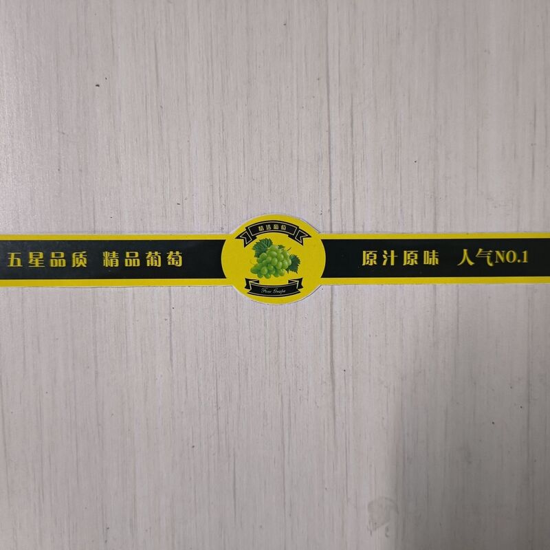 【包邮】葡萄包装袋包装纸阳光玫瑰专用晴王无纺布一体袋防雾袋巨|undefined