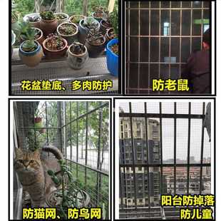 9Yw Wire Mesh Anti-Rat Balcony Anti-Fall Net Hot-Dip Galvanized Wire Mesh Window Anti-Rat Steel Wire Mesh Leizhou
