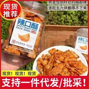 �Lɳ����ֽ����T������200g���b������Ƭ��ʳС���b���eʳƷ