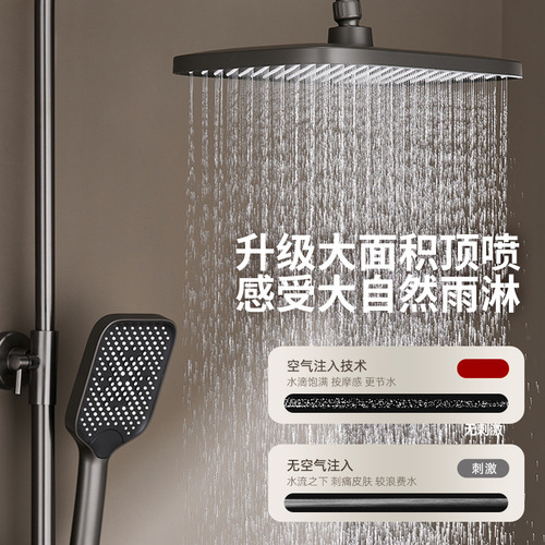 One by one bathroom shower set home bathroom gun ash shower bathroom constant temperature rain shower head
