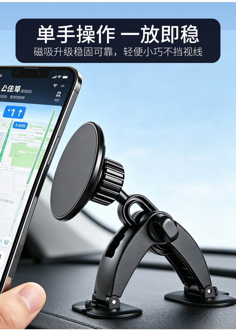 Car Phone Holder for Dashboard Navigation with 17mm Ball Head Curved Adhesive Base Mount