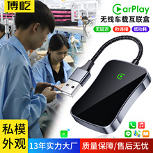 Wireless CarPlay Adapter 5GHz for iPhone Converts Wired