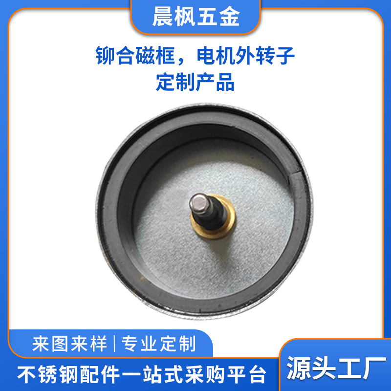 定 制铆合磁框电机外转子 适用 电机马达横流风机厂家批发供应