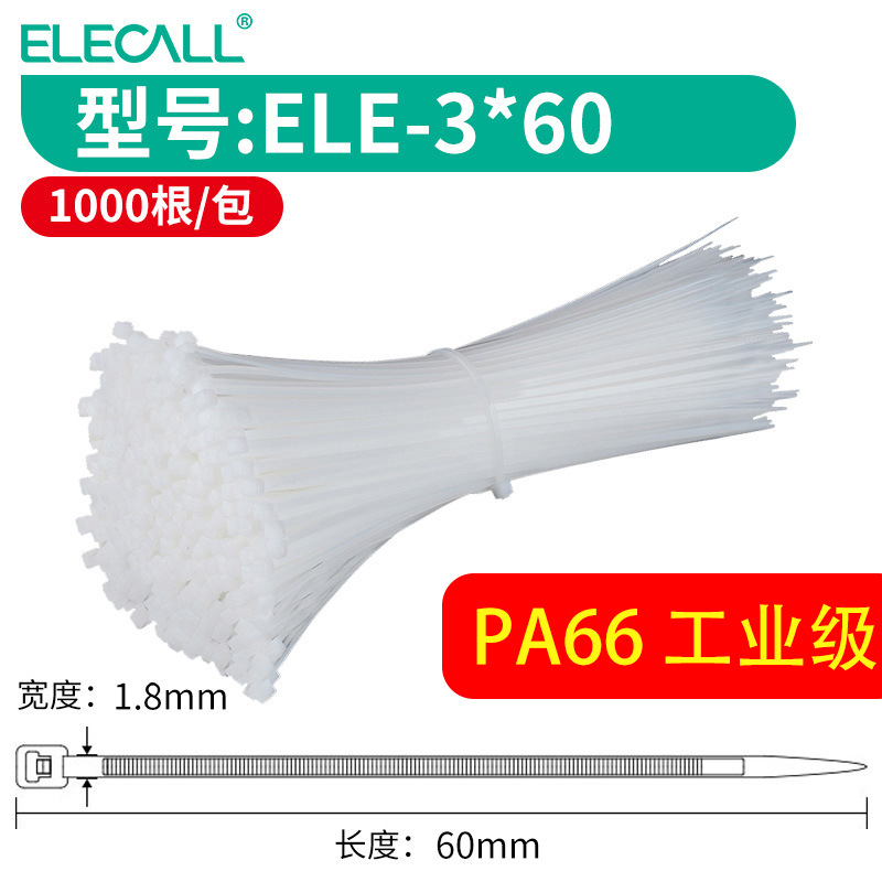 3*60 화이트 1000개