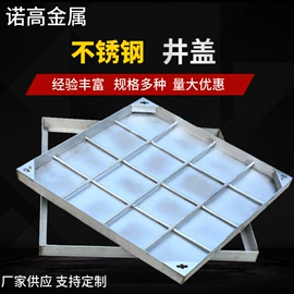 工字钢;风管;槽钢