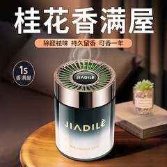 希尔顿酒店香车载香薰2025新款男专用汽车用固体香膏车内持久淡香