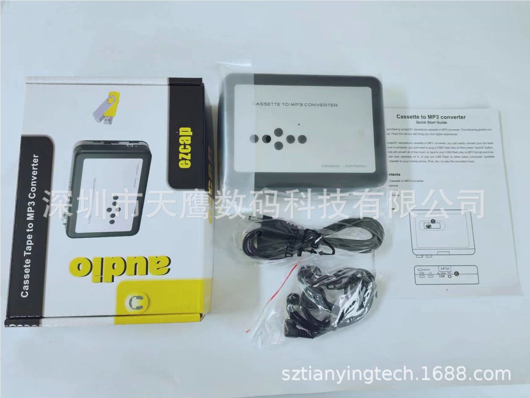 微信图片_20231229123008