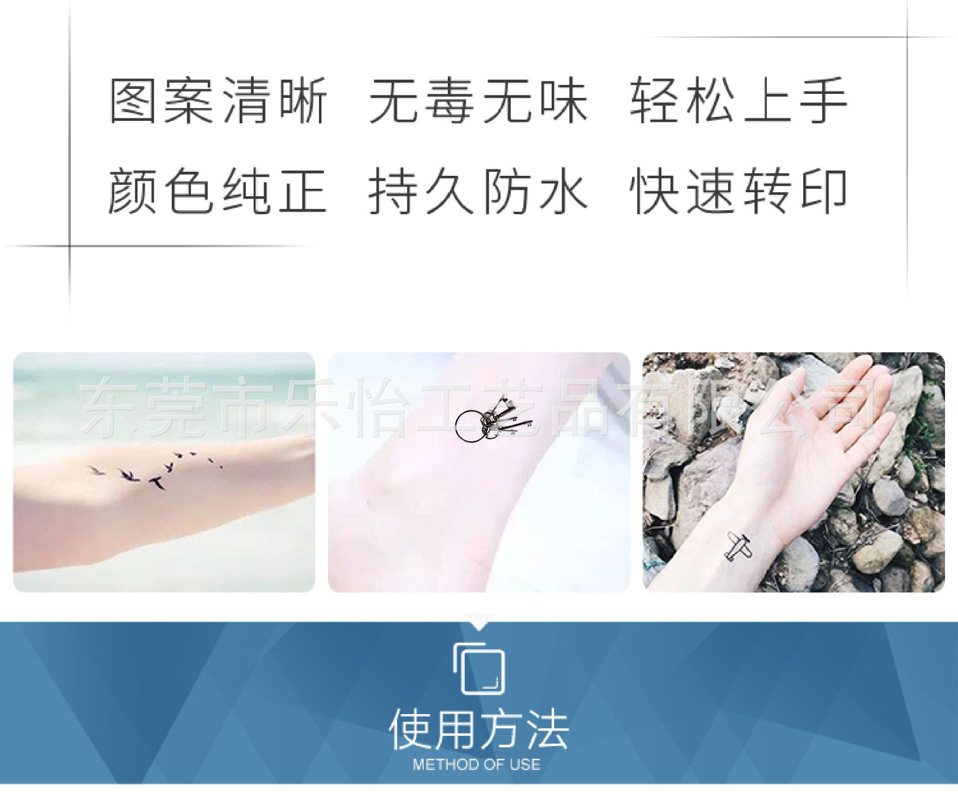 详情图