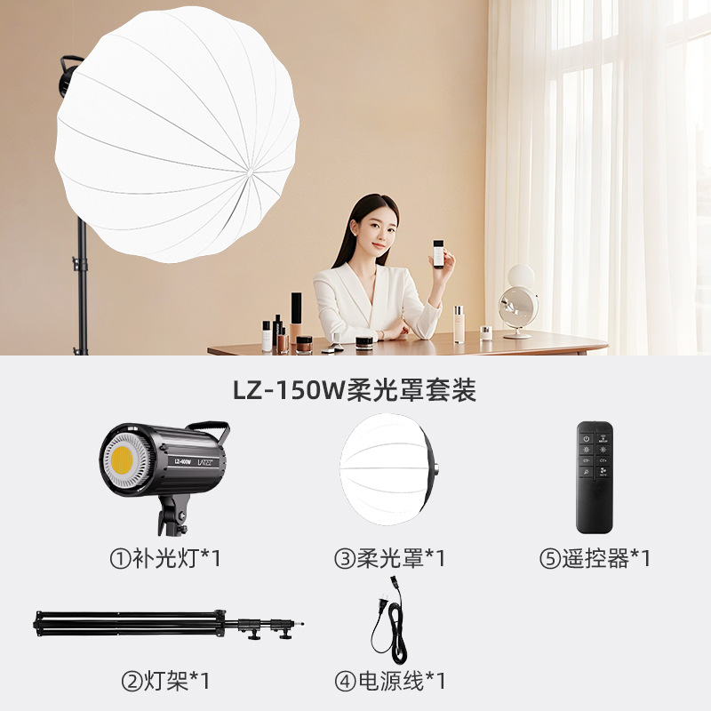 Luz de relleno de transmisión en vivo, luz de fotografía especial para ancla, sala de transmisión en vivo profesional, luz esférica, luz suave, luz de iluminación circular