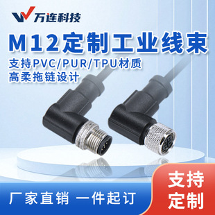 �f�BM12�B����������ʽ��ĸ�^A���a�����⚤PVC�����ξ�����ˮ