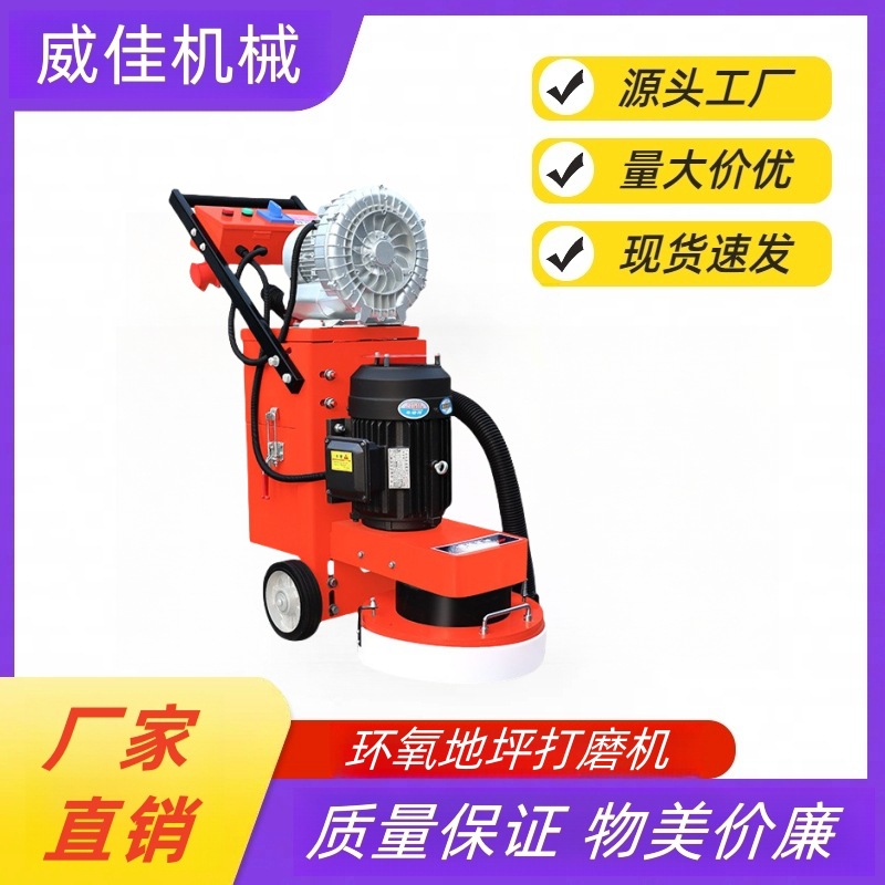 厂家直销外置无尘研磨机环氧地坪打磨机抛光机