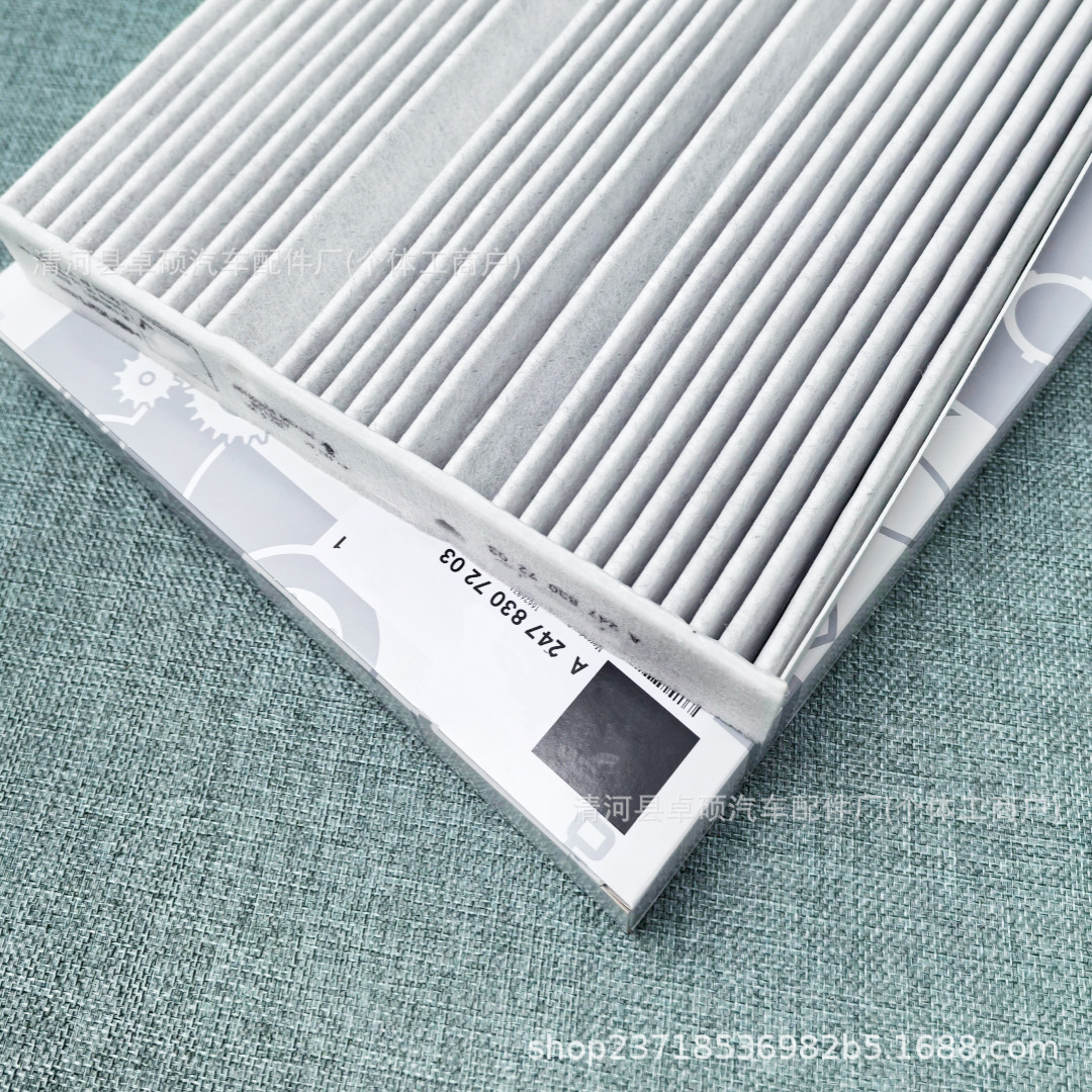 Suitable for 18 Models of A200 A180 Air Conditioning Filter Element Air Conditioning Grid Air Conditioning Filter A2478301702