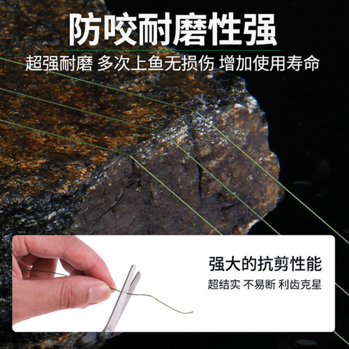 9 braided 150m braided fishing line green PE line 0.8#-6# braided line green label boat fishing anti-biting line table fishing line