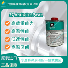 ���� ������ MOLYKOTEP-37 Antiseize Paste�m��ߜ����d��˨�B��