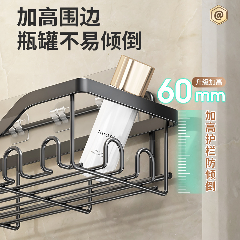 Rack de almacenamiento sin perforación Rack de jabón Caja de jabón Baño Rack de drenaje Rack de lavado Rack de almacenamiento de gel de baño tipo pared