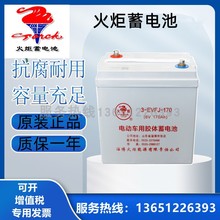 �����늳�4EVF150늄��I܇3-EVF-170/200/�^��܇Ѳ߉܇6V8V200AH