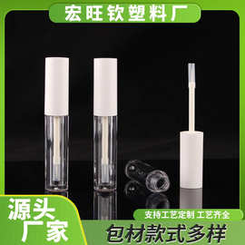2.5ml透明白色睫毛胶水增长液细刷头空瓶圆管唇彩唇釉油管厂家批