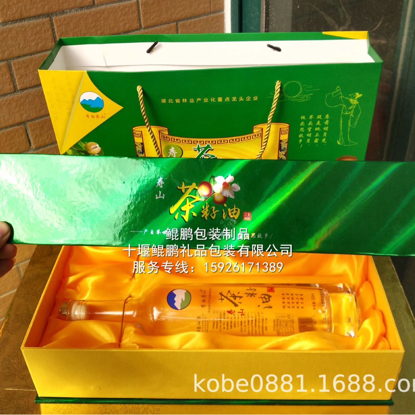 葛根茶葛根粉礼品盒荞麦茶苦荞茶礼品盒核桃油芝麻油茶籽油礼品盒