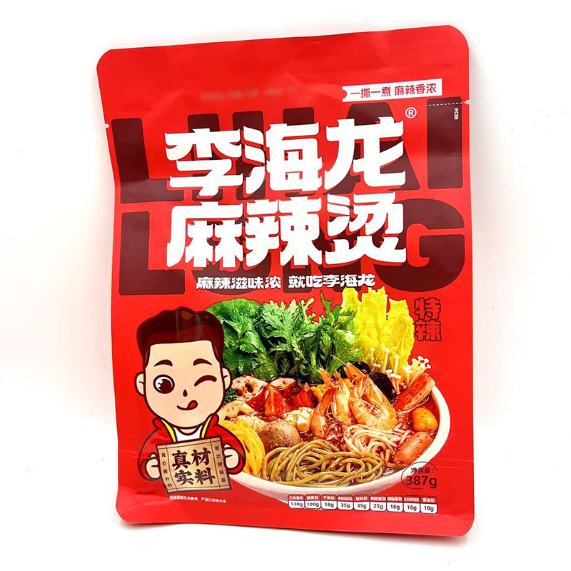 満小肥汁ライスヌードル 310g 香港風肥汁酸辣湯麺 カタツムリヌードル 夜食 便利なインスタントライスヌードル|undefined