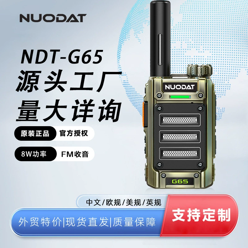 Высокая мощность открытый FM рации портативный корпус Анти-капля радио Функция 8W длинные расстояния Завод волос