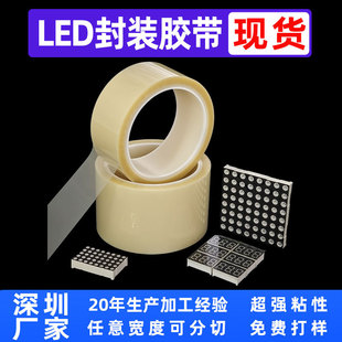 �F؛LED���b�z������z��PET�͸ߜ��z���c�ģ�K�÷��b���o�z��