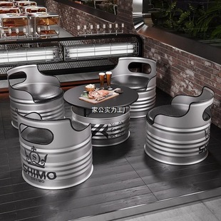 Industrial Style Oil Drum Sofa Bar Bar Booth Milk Tea Shop Office Rest Area Iron Coffee Table Table and Chair Combination