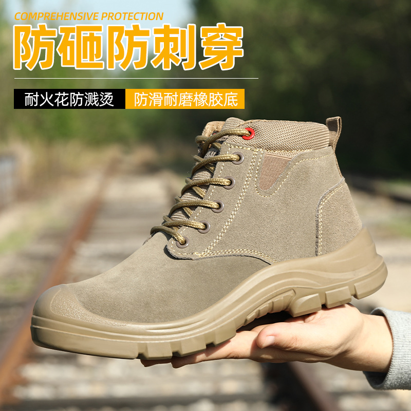 跨境劳保鞋男透气工地鞋高帮防砸防刺穿钢包头工作安全鞋轻便防滑