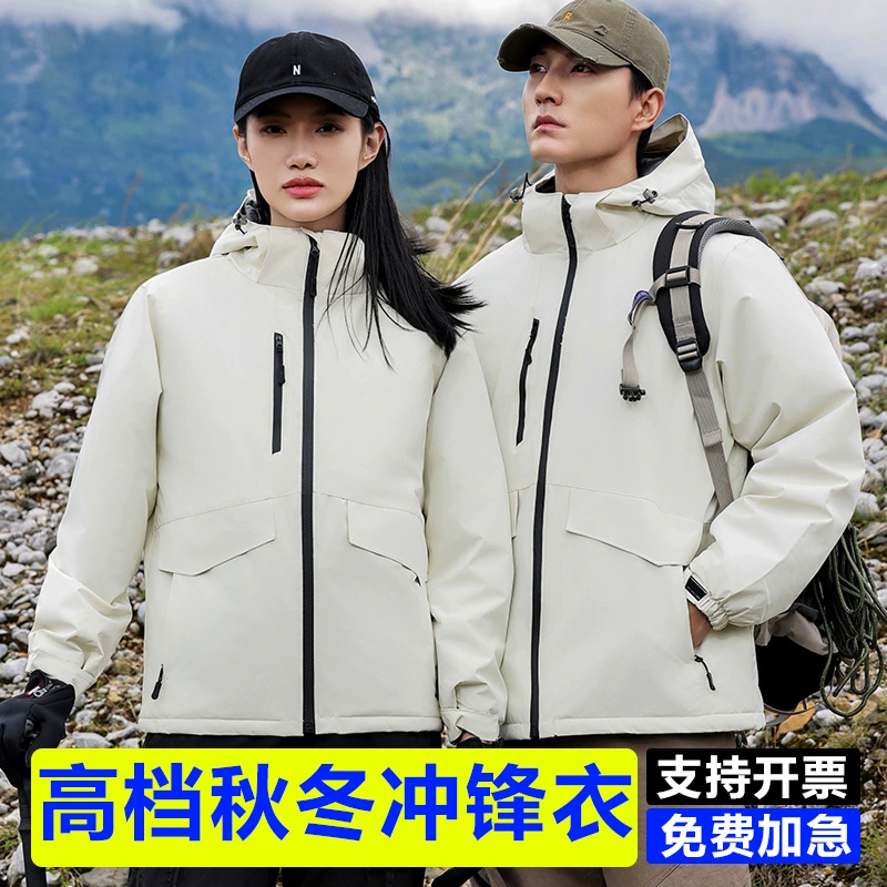 Штурмовая одежда хлопковая одежда ветрозащитная теплая куртка