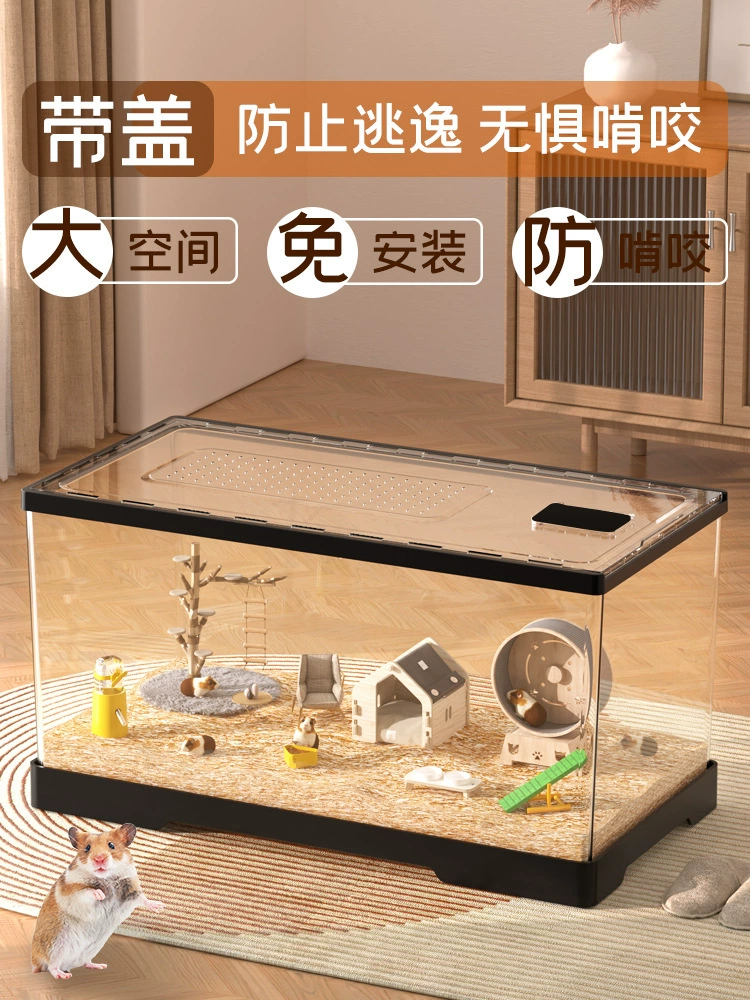 Клетка для хомяка акриловая прозрачная дешевая большая роскошная вилла ящик для разведения золотой медведь серебряная лиса