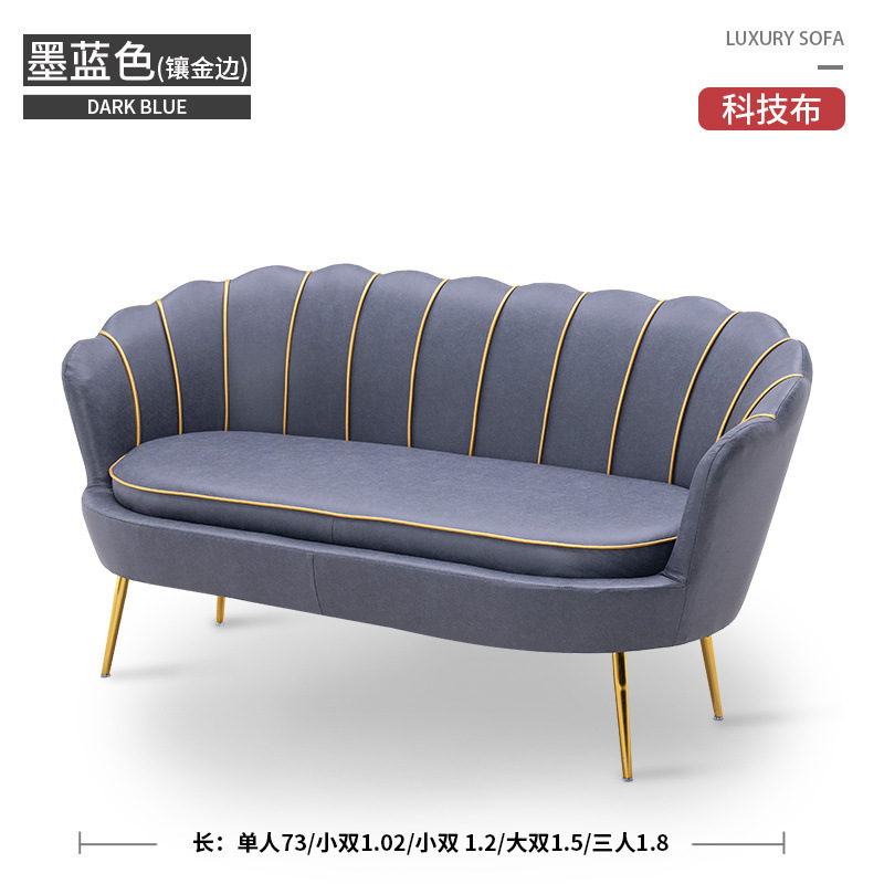 轻奢沙发北欧服装店沙发现代简约沙发客厅阳台小户型网红沙发沙发|undefined