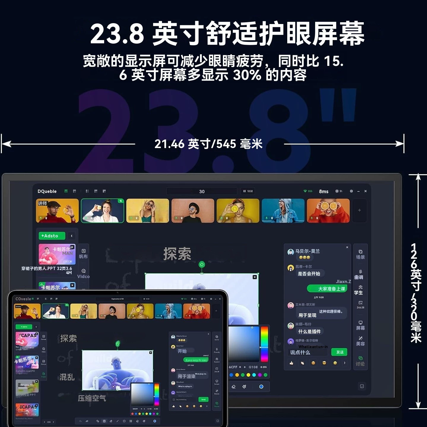 Тouch портативный LCD-дисплей, мобильный телефон, 23.8 дюйма, 120Гц