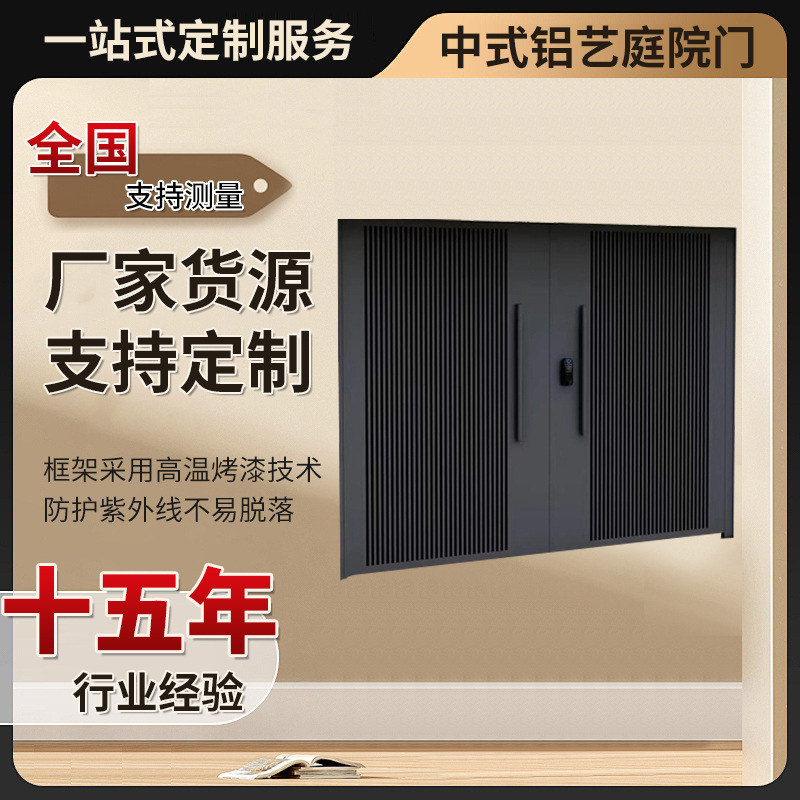 Stainless Steel Courtyard Door, Aluminum Art Villa Entrance Single/Double Door, Rural Fence, Iron Art Louvered Gate Stainless Steel Courtyard Door, Aluminum Art Villa Entrance Single/Double Door, Rural Fence, Iron Art Louvered Gate