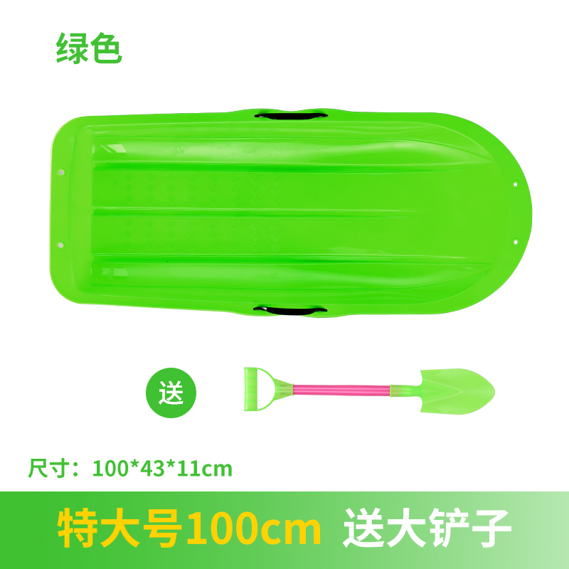 ★ Extra large green 1m (comes with a big shovel ☆