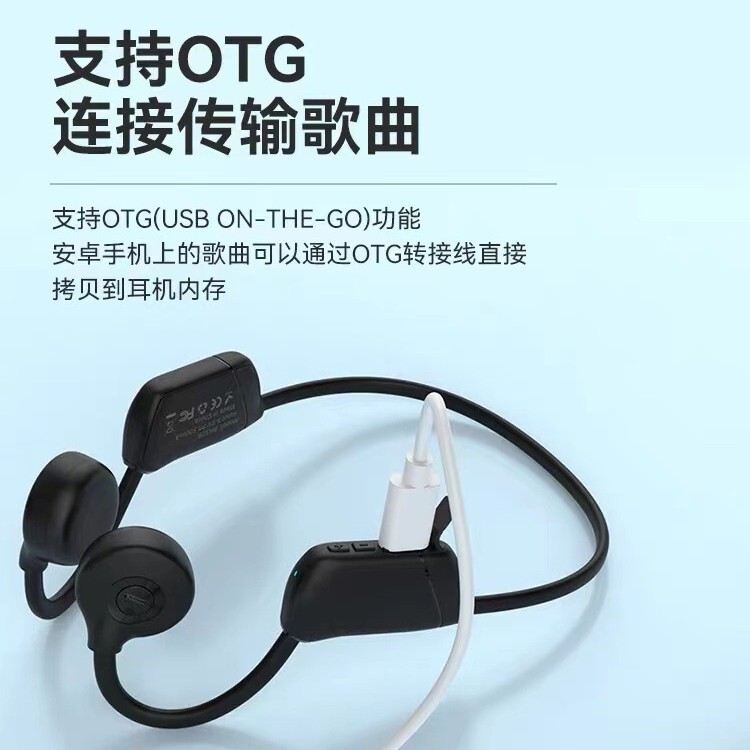 骨伝導bluetoothイヤホン無線運動は耳に入らない32gメモリを持っています。|undefined